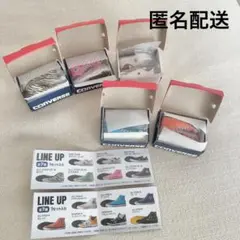 コンバース ガチャ