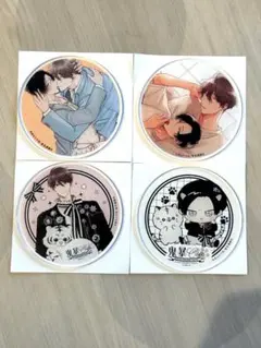 鬼暴Cafe アクリルコースター セット 鬼上司・獄寺さんは暴かれたい。 鬼暴 カフェ あらた六花 まとめ