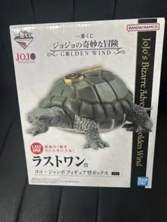 2025年最新】ココ・ジャンボの人気アイテム - メルカリ