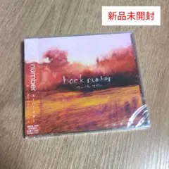 20日18時半まで限定値下げ】back number スーパースター CD - メルカリ