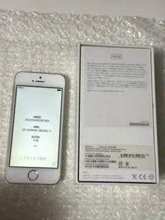 Apple iPhone 5s 64GB ゴールド　画面黄ばみあり　付属品箱のみ