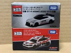 2026年最新】トミカ 非売品 シビックの人気アイテム - メルカリ
