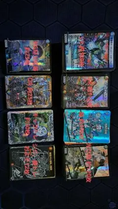 デュエルマスターズ 光り物 まとめ売り