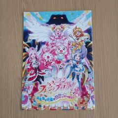 映画 フレッシュプリキュア パンフレット＆ぬりえセット