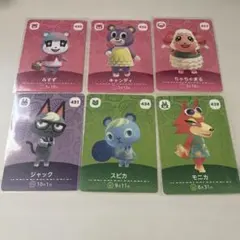 あつ森amiiboカード　6点セット
