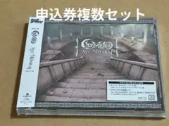 Ave Mujica Best Album「Ave Mújica」特典券多数有 - メルカリ