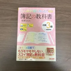 ♡naami♡即購入〇です！！！様 リクエスト 2点 まとめ商品