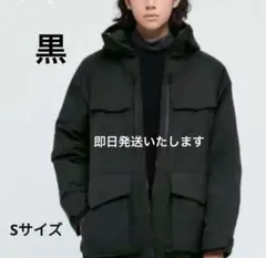 ユニクロ ◆ ホワイトマウンテニアリング　ダウンジャケット　黒　ユニセックス