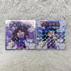 忍たま乱太郎マン シール ビックリマンチョコ 竹谷八左ヱ門 久々知兵助 代理