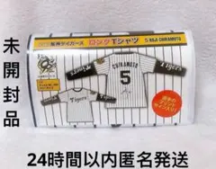 2025年最新】近本 tシャツの人気アイテム - メルカリ