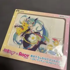 2026年最新】初音ミク rodyの人気アイテム - メルカリ