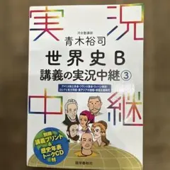 ともお様 リクエスト 2点 まとめ商品