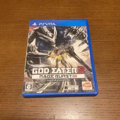 ゴッドイーター2 レイジバースト