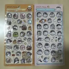 【正規品】コウペンちゃん ボンボンドロップシール 2枚セットのサムネイル