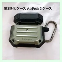 ☆spigen AirPods 3 ケース イヤホンケース オリーブグリーン