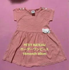 プチバトー ボーダーワンピース18month 80cm PETIT BATEAU