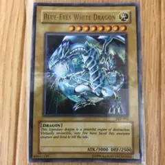 遊戯王 ブルーアイズホワイトドラゴン 英語版