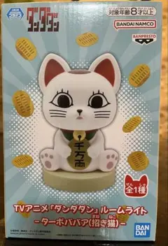 2026年最新】ルームライト ターボババアの人気アイテム - メルカリ