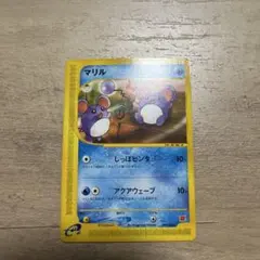 マリル マクドナルドオリジナル ミニマム☆パック 009/018 - メルカリ