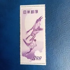 2026年最新】銭切手の人気アイテム - メルカリ