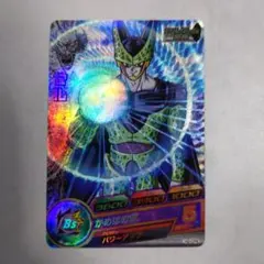 2025年最新】ドラゴンボールヒーローズ セルの人気アイテム