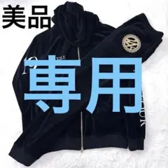 2026年最新】24karats ジャージ exileの人気アイテム - メルカリ
