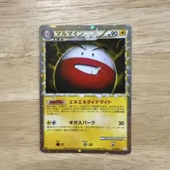 マルマイン 027/080