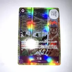 Takoyaki様 リクエスト 2点 まとめ商品