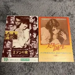 Item thumbnail for item bb19ca6a-8d9e-432e-8c71-951ca6214d6b