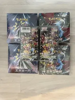 シャイニートレジャー2BOX含む6BOXセット（全てシュリンク付き）