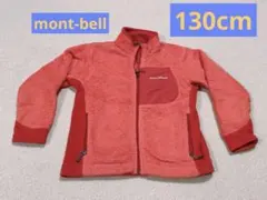 mont-bellフリースジャケット 130 オレンジ