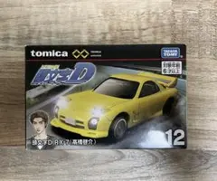 ドリフトパッケージナノ 02マツダRX−7(FD3S)イエロー - メルカリ