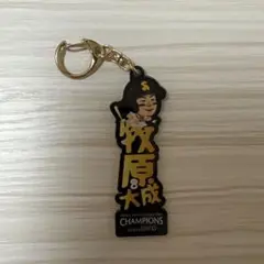 アクリルネームキーホルダー