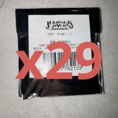 Z/X (ゼクス) No.20 上柚木綾瀬 UR 未開封 サーティーン - メルカリ