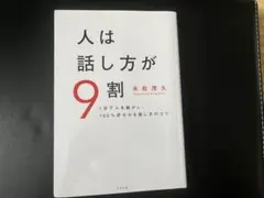 Item thumbnail for item b956a402-58ae-45ca-afb8-585fe4e12cd4