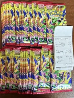 ポケモンカード ストームエメラルダ 30パック 1BOX分