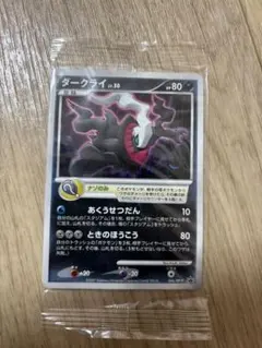 2026年最新】ポケモンカード ダークライ 映画の人気アイテム - メルカリ