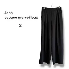 美品 ジェナ ワイドパンツ 黒 センタープレス ストレッチ 美脚 とろみ 584