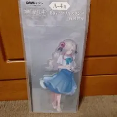 神椿市建設中 夜河世界 Marine Look ver. タペストリー - メルカリ