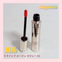 elegance エレガンス リクイッド ルージュ ビジュー 01のサムネイル