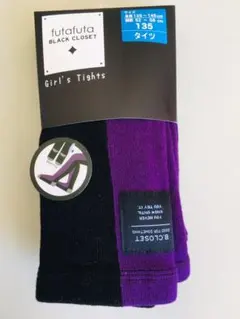 ガールズタイツ    135  ☆新品