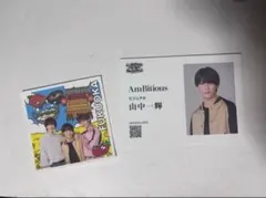 山中一輝カード　MIR様専用