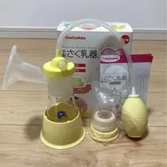 【セット】チュチュベビー手動さく乳器、ピジョンおしっこ吸収ライナー、お産用パッド