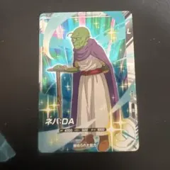 Item thumbnail for item e8f64f0f-e2b7-49ff-8652-f9d4552bc0bd