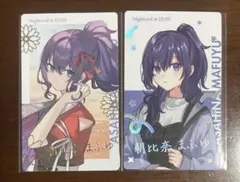 プロセカ エピカ epick 箔押し セカライ 4th クリフェス 朝比奈まふゆ