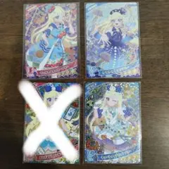 ひみつのアイプリ　みつき　3枚セット