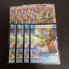 マガルセカイコンプレックス　ARC REALITY COMPLEX
