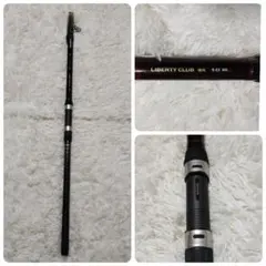 DAIWA リバティクラブ 磯風 5-53 磯竿 トップカバー付　遠投のサムネイル
