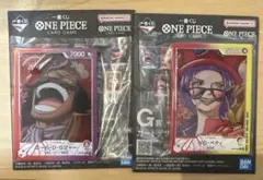 ワンピース 一番くじG賞 ベロベティ　ロジャー セット