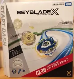 タカラトミー BEYBLADE X スタートダッシュセット CX-16未開封 - メルカリ